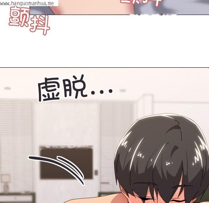 韩国漫画家人之间这样不好吧？韩漫_家人之间这样不好吧？-第54话在线免费阅读-韩国漫画-第18张图片