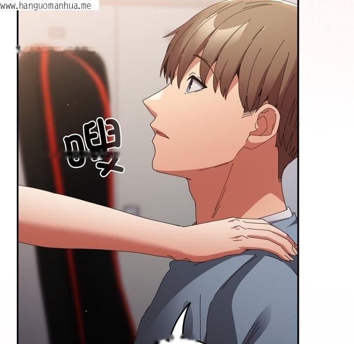 韩国漫画游戏不能这样玩/游戏规则我来定韩漫_游戏不能这样玩/游戏规则我来定-第108话在线免费阅读-韩国漫画-第93张图片