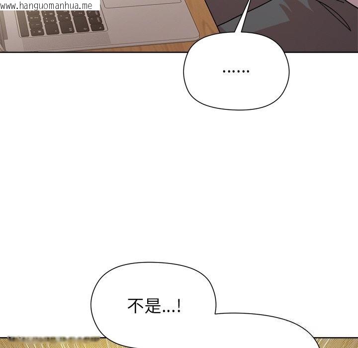 韩国漫画和美女上司玩游戏韩漫_和美女上司玩游戏-第60话在线免费阅读-韩国漫画-第92张图片