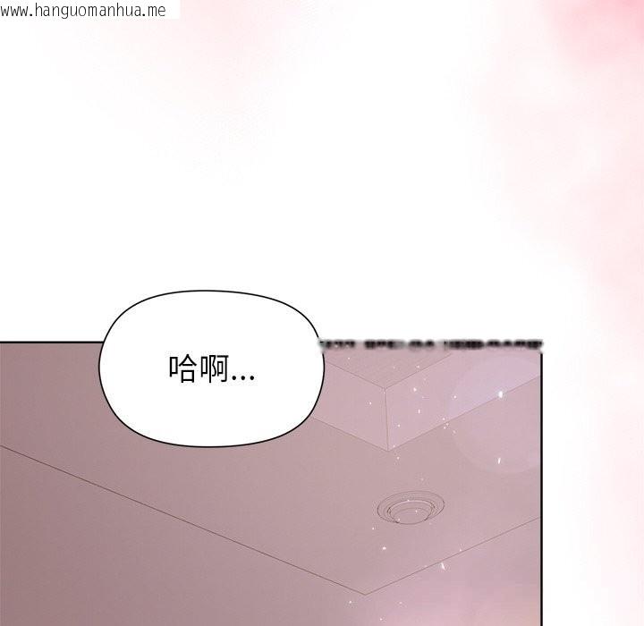 韩国漫画和美女上司玩游戏韩漫_和美女上司玩游戏-第60话在线免费阅读-韩国漫画-第115张图片