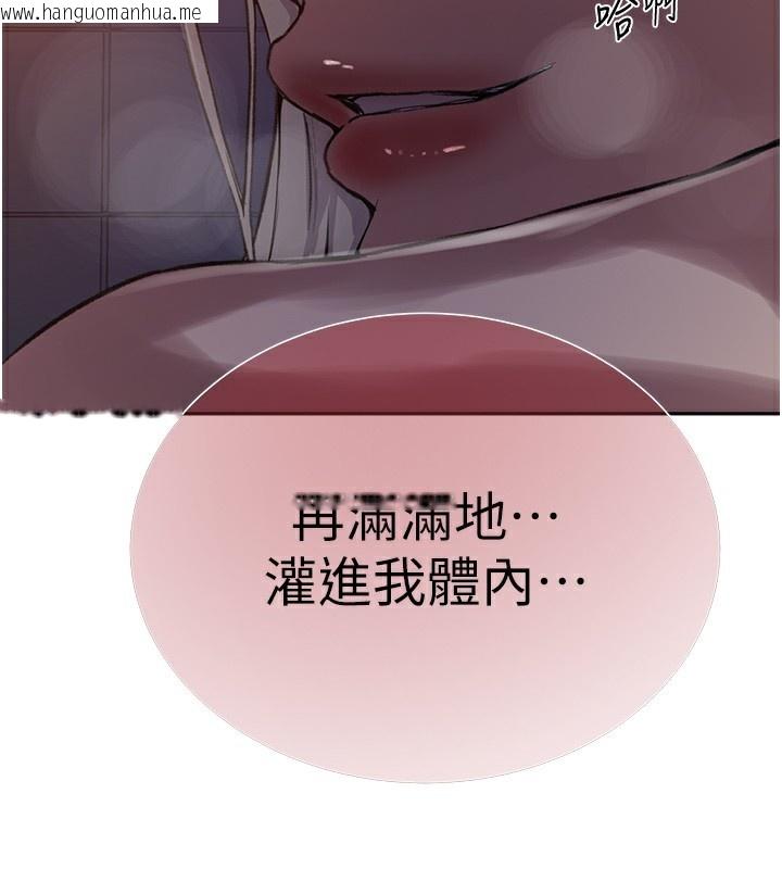 韩国漫画秘密教学韩漫_秘密教学-第275话-在好友家门口吃掉姐姐在线免费阅读-韩国漫画-第54张图片