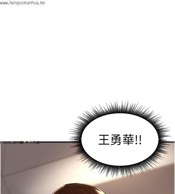 韩国漫画里长孙子开麦啦韩漫_里长孙子开麦啦-第15话-浪女认证村中最大雕在线免费阅读-韩国漫画-第130张图片