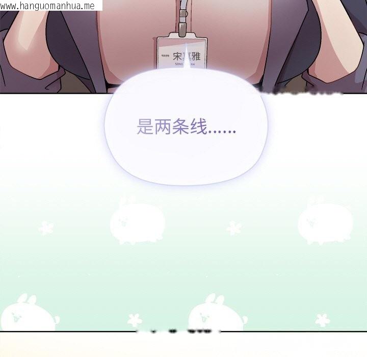 韩国漫画和美女上司玩游戏韩漫_和美女上司玩游戏-第60话在线免费阅读-韩国漫画-第163张图片