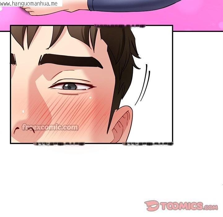 韩国漫画后宫之王韩漫_后宫之王-第42话在线免费阅读-韩国漫画-第84张图片