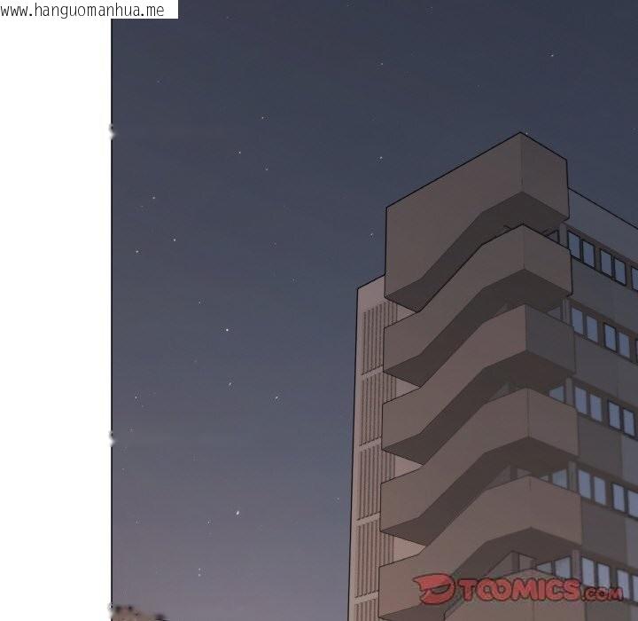韩国漫画缺德邻居难相处韩漫_缺德邻居难相处-第41话在线免费阅读-韩国漫画-第136张图片