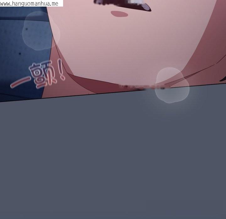 韩国漫画喵来的恋爱韩漫_喵来的恋爱-第26话在线免费阅读-韩国漫画-第81张图片