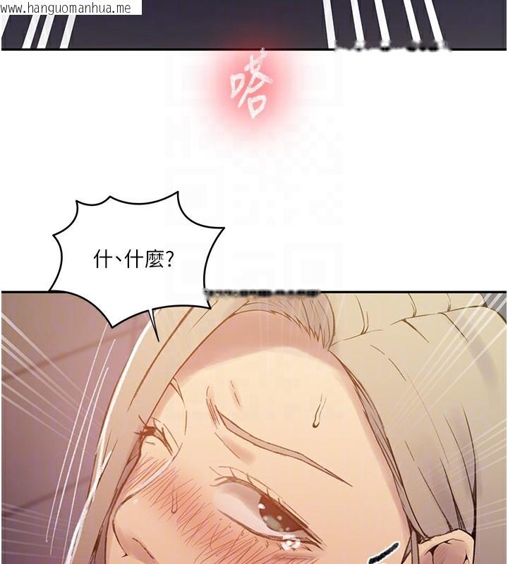韩国漫画秘密教学韩漫_秘密教学-第275话-在好友家门口吃掉姐姐在线免费阅读-韩国漫画-第82张图片