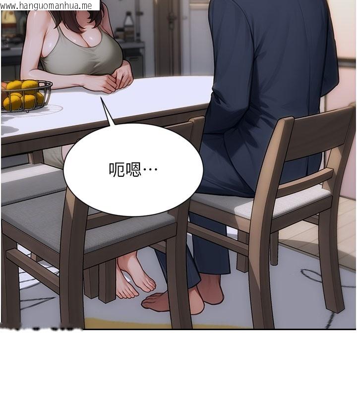 韩国漫画单身即纵欲韩漫_单身即纵欲-第9话-如果我们能够复合…在线免费阅读-韩国漫画-第115张图片