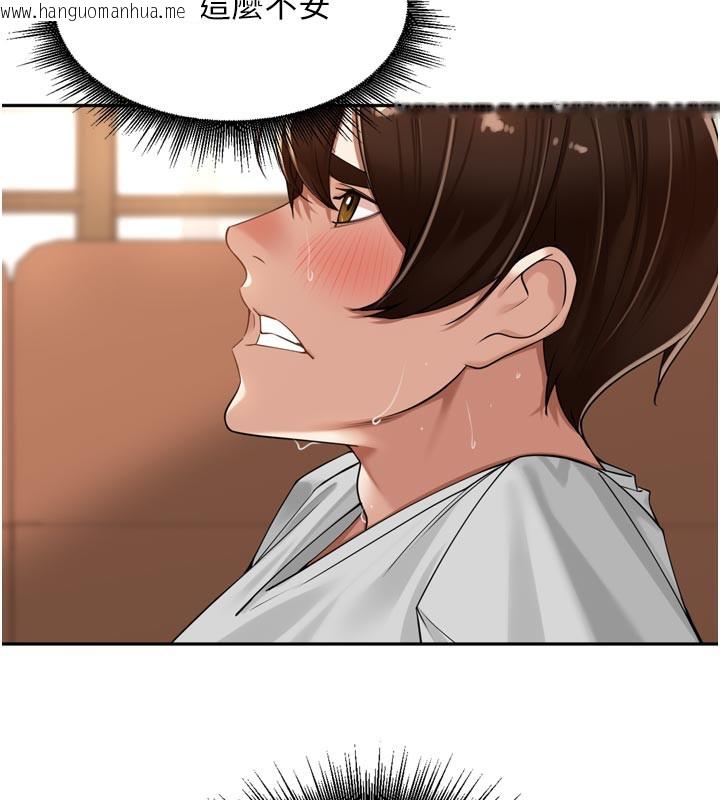 韩国漫画里长孙子开麦啦韩漫_里长孙子开麦啦-第15话-浪女认证村中最大雕在线免费阅读-韩国漫画-第57张图片