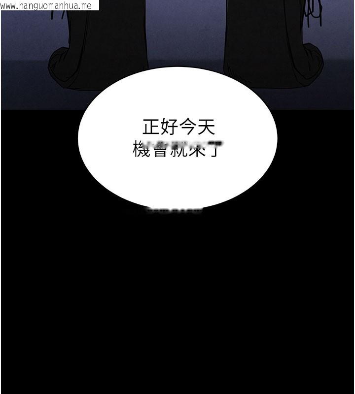 韩国漫画末日雕堡韩漫_末日雕堡-第36话-与俄罗斯金发妹多人运动在线免费阅读-韩国漫画-第230张图片