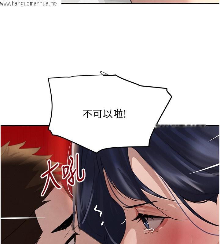 韩国漫画黑道千金韩漫_黑道千金-第40话-被新保镳爱的蹂躏在线免费阅读-韩国漫画-第40张图片