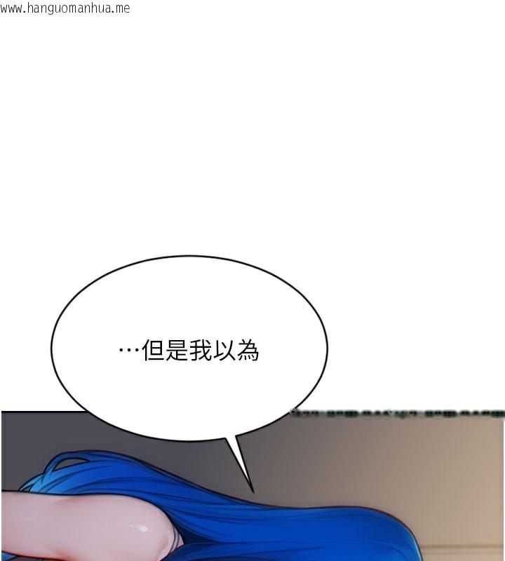 韩国漫画单身即纵欲韩漫_单身即纵欲-第9话-如果我们能够复合…在线免费阅读-韩国漫画-第153张图片