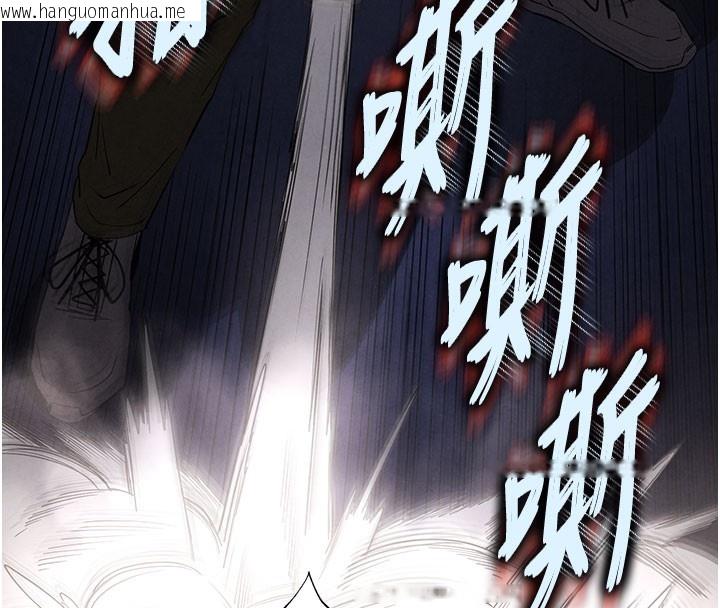 韩国漫画末日雕堡韩漫_末日雕堡-第36话-与俄罗斯金发妹多人运动在线免费阅读-韩国漫画-第97张图片