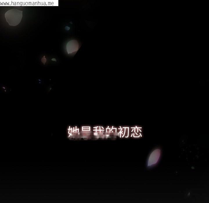 韩国漫画游戏不能这样玩/游戏规则我来定韩漫_游戏不能这样玩/游戏规则我来定-第108话在线免费阅读-韩国漫画-第27张图片