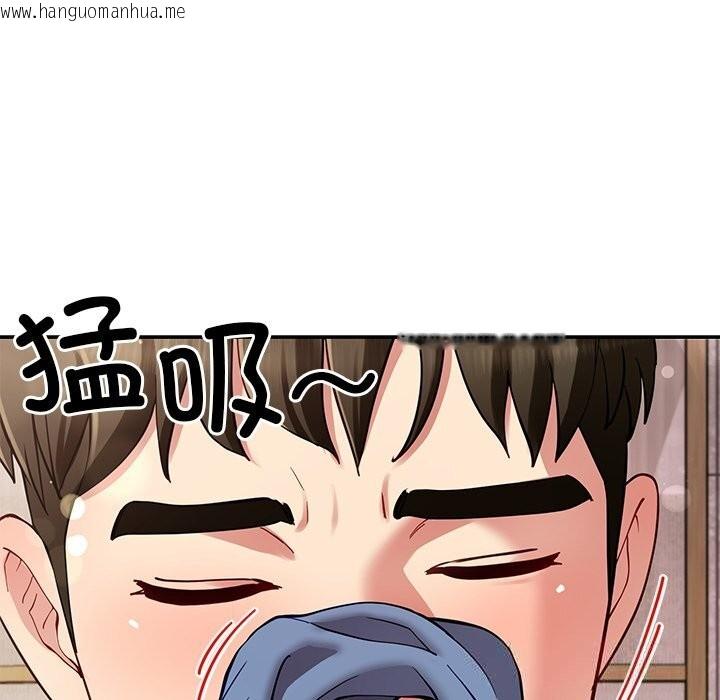 韩国漫画后宫之王韩漫_后宫之王-第42话在线免费阅读-韩国漫画-第132张图片