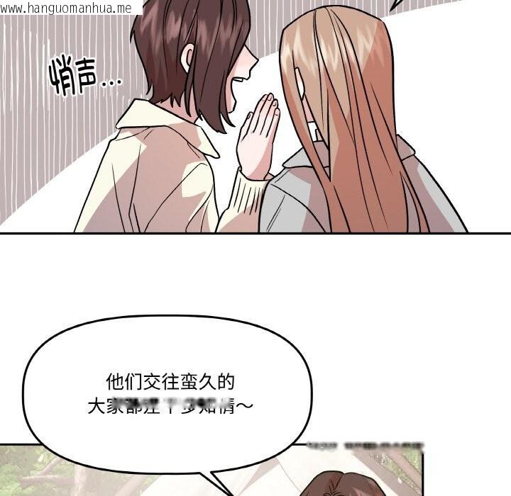 韩国漫画附属品少女的叛逆期韩漫_附属品少女的叛逆期-第7话在线免费阅读-韩国漫画-第32张图片
