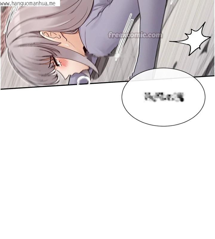 韩国漫画女神都在看这些?韩漫_女神都在看这些?-第43话-和朋友的男人做爱了在线免费阅读-韩国漫画-第14张图片