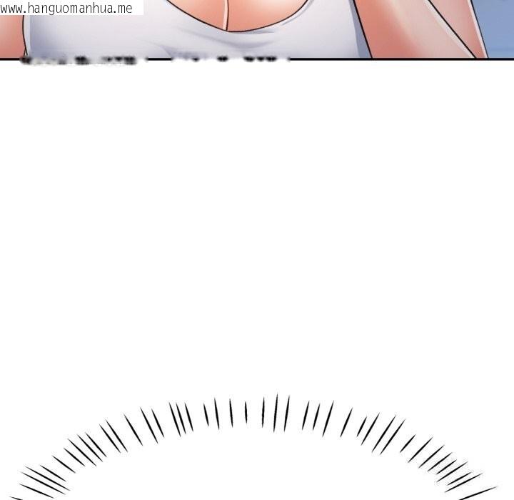 韩国漫画可以爱你吗韩漫_可以爱你吗-第61话在线免费阅读-韩国漫画-第82张图片