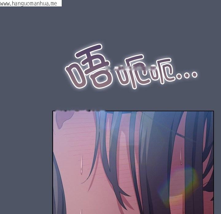韩国漫画喵来的恋爱韩漫_喵来的恋爱-第26话在线免费阅读-韩国漫画-第95张图片