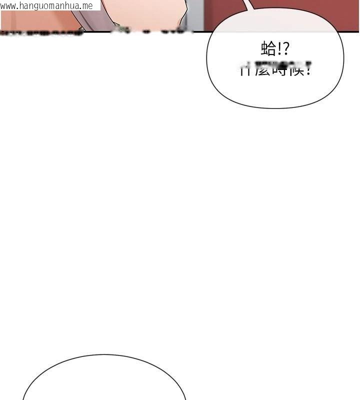 韩国漫画女神都在看这些?韩漫_女神都在看这些?-第43话-和朋友的男人做爱了在线免费阅读-韩国漫画-第129张图片