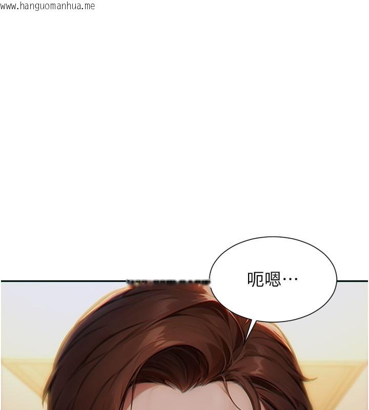 韩国漫画单身即纵欲韩漫_单身即纵欲-第9话-如果我们能够复合…在线免费阅读-韩国漫画-第109张图片
