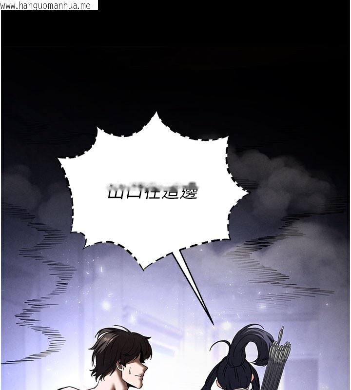 韩国漫画末日雕堡韩漫_末日雕堡-第36话-与俄罗斯金发妹多人运动在线免费阅读-韩国漫画-第102张图片