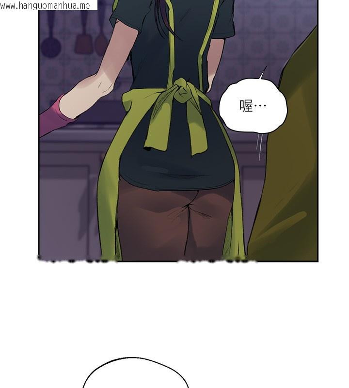 韩国漫画秘密教学韩漫_秘密教学-第275话-在好友家门口吃掉姐姐在线免费阅读-韩国漫画-第100张图片