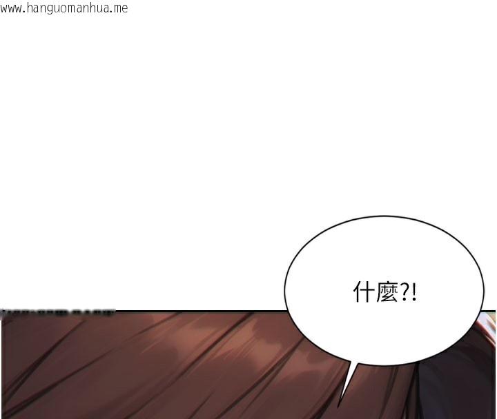 韩国漫画单身即纵欲韩漫_单身即纵欲-第9话-如果我们能够复合…在线免费阅读-韩国漫画-第4张图片