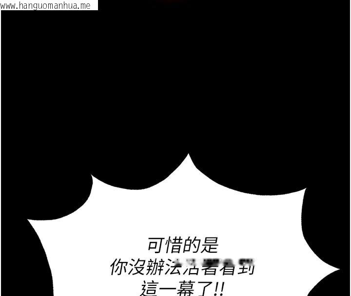 韩国漫画末日雕堡韩漫_末日雕堡-第36话-与俄罗斯金发妹多人运动在线免费阅读-韩国漫画-第45张图片
