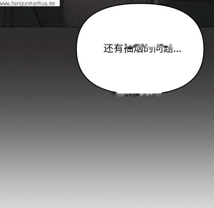 韩国漫画缺德邻居难相处韩漫_缺德邻居难相处-第41话在线免费阅读-韩国漫画-第73张图片