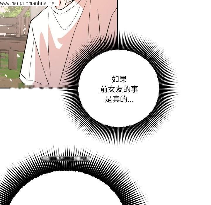 韩国漫画附属品少女的叛逆期韩漫_附属品少女的叛逆期-第7话在线免费阅读-韩国漫画-第37张图片