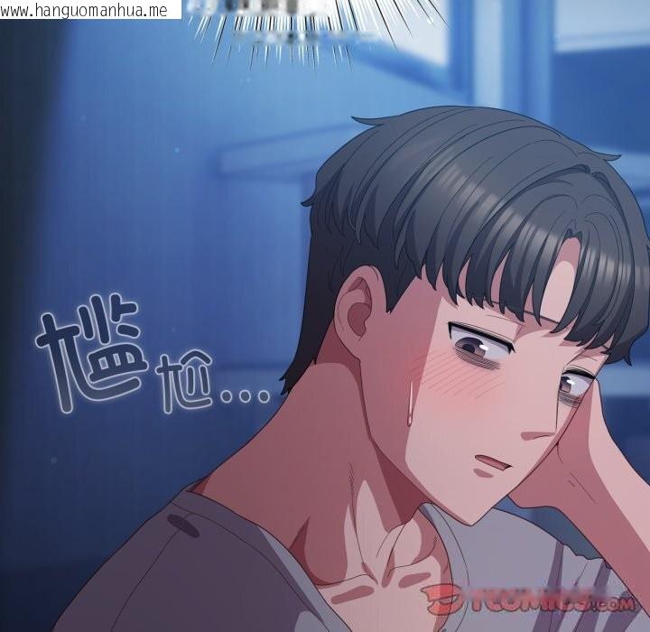 韩国漫画喵来的恋爱韩漫_喵来的恋爱-第26话在线免费阅读-韩国漫画-第36张图片