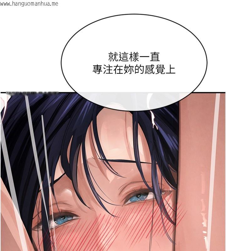 韩国漫画黑道千金韩漫_黑道千金-第40话-被新保镳爱的蹂躏在线免费阅读-韩国漫画-第139张图片