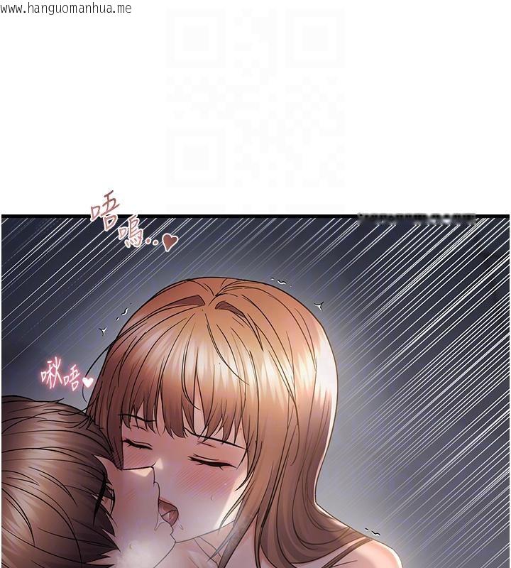 韩国漫画偏偏欲到妳韩漫_偏偏欲到妳-第52话-敢说我很松?在线免费阅读-韩国漫画-第86张图片