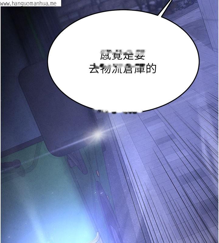 韩国漫画末日雕堡韩漫_末日雕堡-第36话-与俄罗斯金发妹多人运动在线免费阅读-韩国漫画-第157张图片