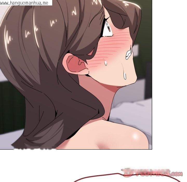 韩国漫画家人之间这样不好吧？韩漫_家人之间这样不好吧？-第54话在线免费阅读-韩国漫画-第56张图片