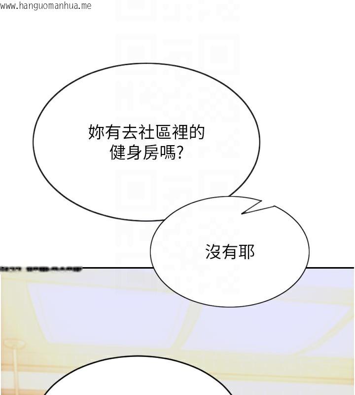 韩国漫画单身即纵欲韩漫_单身即纵欲-第9话-如果我们能够复合…在线免费阅读-韩国漫画-第106张图片