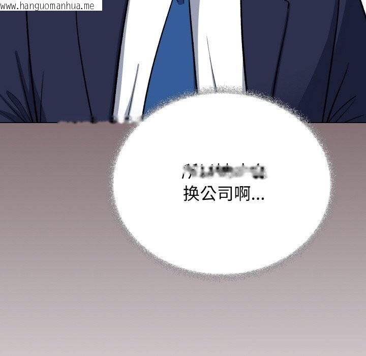 韩国漫画缺德邻居难相处韩漫_缺德邻居难相处-第41话在线免费阅读-韩国漫画-第108张图片