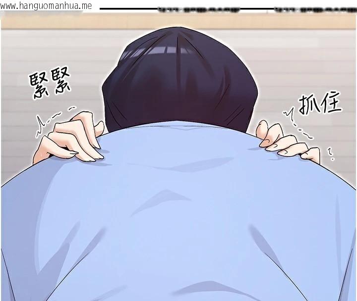 韩国漫画女神都在看这些?韩漫_女神都在看这些?-第43话-和朋友的男人做爱了在线免费阅读-韩国漫画-第34张图片