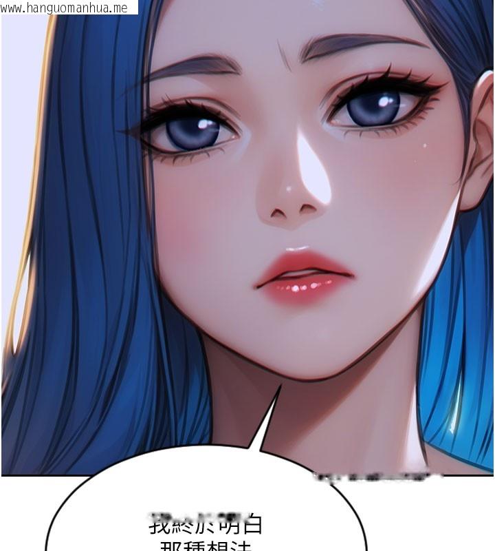韩国漫画单身即纵欲韩漫_单身即纵欲-第9话-如果我们能够复合…在线免费阅读-韩国漫画-第157张图片