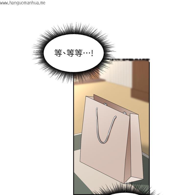 韩国漫画里长孙子开麦啦韩漫_里长孙子开麦啦-第15话-浪女认证村中最大雕在线免费阅读-韩国漫画-第18张图片