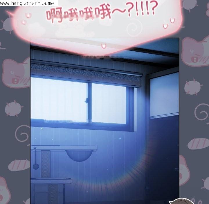 韩国漫画喵来的恋爱韩漫_喵来的恋爱-第26话在线免费阅读-韩国漫画-第57张图片