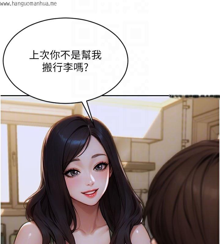 韩国漫画单身即纵欲韩漫_单身即纵欲-第9话-如果我们能够复合…在线免费阅读-韩国漫画-第52张图片