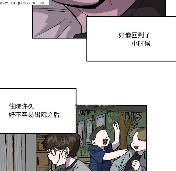 韩国漫画附属品少女的叛逆期韩漫_附属品少女的叛逆期-第7话在线免费阅读-韩国漫画-第48张图片
