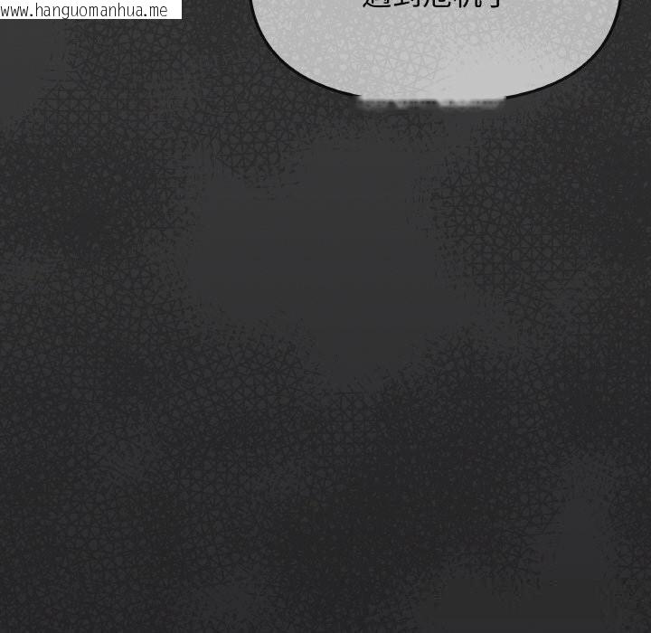 韩国漫画缺德邻居难相处韩漫_缺德邻居难相处-第41话在线免费阅读-韩国漫画-第33张图片