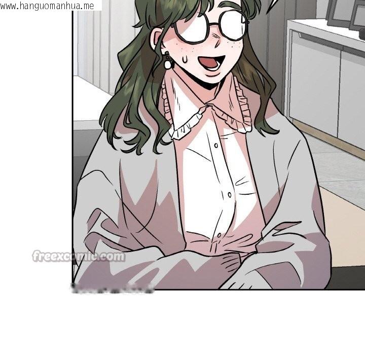 韩国漫画附属品少女的叛逆期韩漫_附属品少女的叛逆期-第7话在线免费阅读-韩国漫画-第75张图片