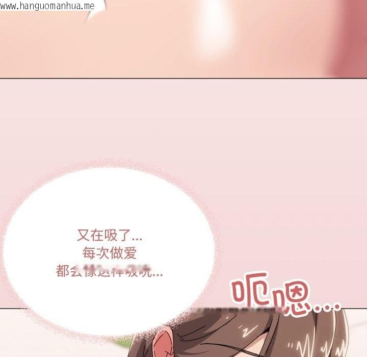 韩国漫画家人之间这样不好吧？韩漫_家人之间这样不好吧？-第54话在线免费阅读-韩国漫画-第76张图片
