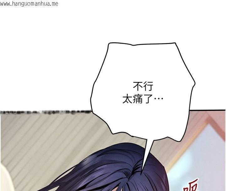 韩国漫画黑道千金韩漫_黑道千金-第40话-被新保镳爱的蹂躏在线免费阅读-韩国漫画-第30张图片