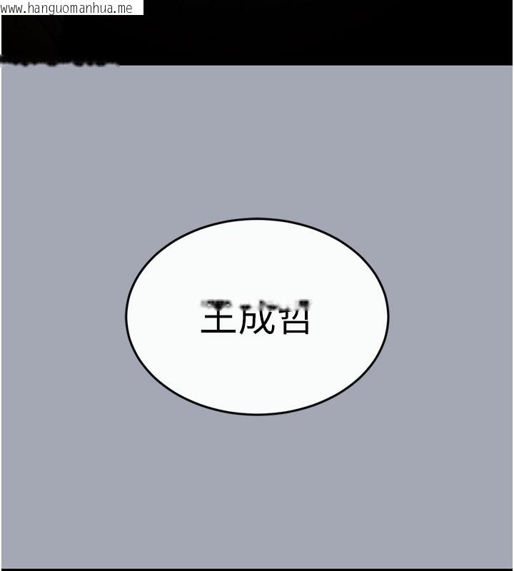 韩国漫画末日雕堡韩漫_末日雕堡-第36话-与俄罗斯金发妹多人运动在线免费阅读-韩国漫画-第10张图片