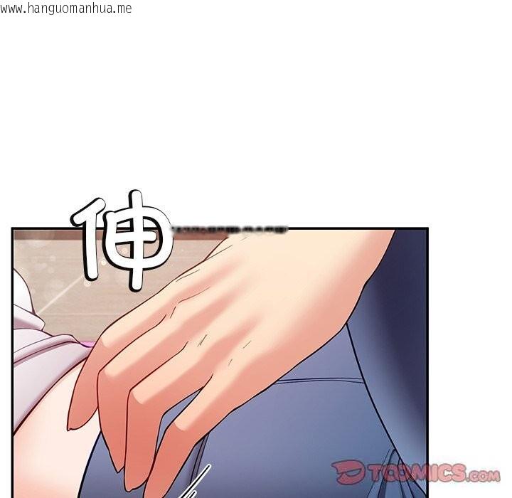 韩国漫画后宫之王韩漫_后宫之王-第42话在线免费阅读-韩国漫画-第120张图片